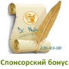 С 1 мая по 31 декабря 2015 года компания